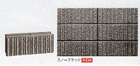 化粧ブロック（シンセイ福岡）　NS�U120　スノーブラック