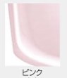 クリナップ　洗面化粧台　ＢＴＳシリーズ　ピンク