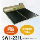 ソーラー（太陽熱温水器）　長府　SW1-231L