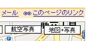 このページのリンク