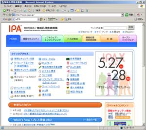 IPA