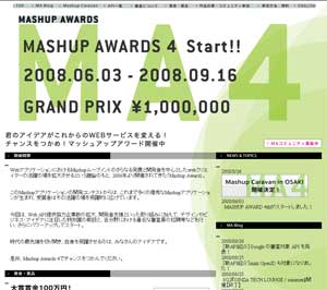 Mash up Award 4