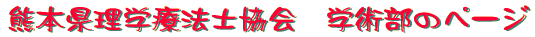 F{wÖ@m@wp̃y[W