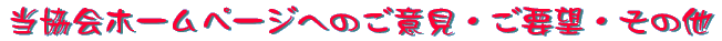 z[y[Wւ̂ӌEv]Ȇ 