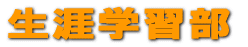 UwK 