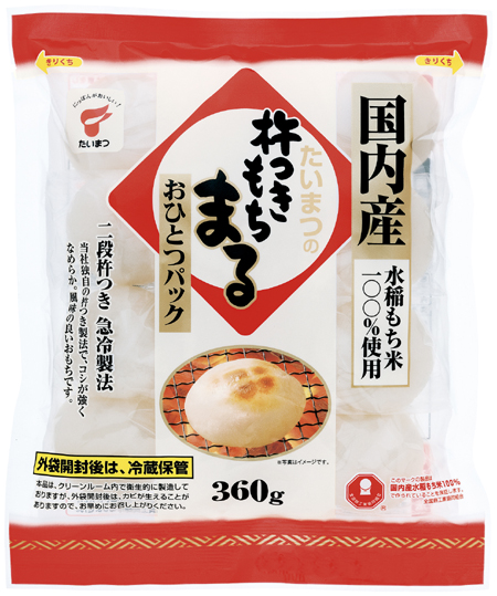 まるもち