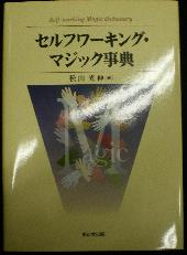 book.tokyo1