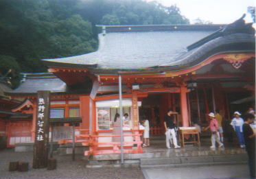 熊野那智大社