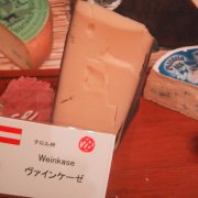 @CP[[()*ԃCŐ@Ȃn邽߁AO͕FBO͂Ȃ胏C̖B~N͂̕₳Ō㖡ɏꖡB肾ƐH