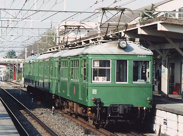 大岡山駅デハ3460