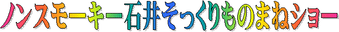 mX[L[Έ䂻̂܂˃V[