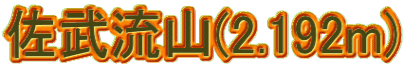 R(2.192m)