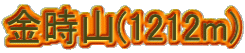 R(1212m)