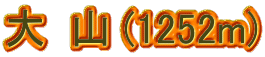   R (1252m) 