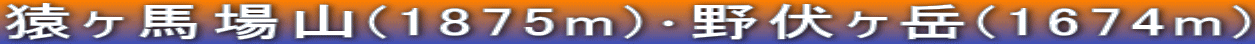 nR(1875m)앚x(1674m) 