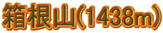 R(1438m)