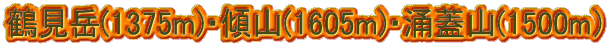 ߌx(1375m)EXR(1605m)EOWR(1500mj