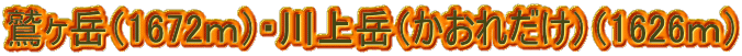 hxi1672jExiꂾji1626j