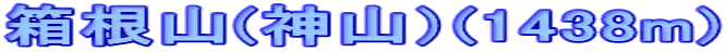 R(_Rj(1438m)