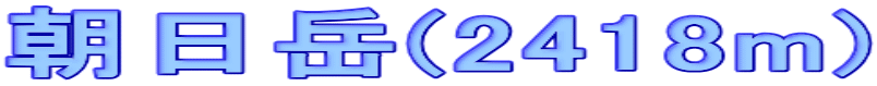 x(2418m)
