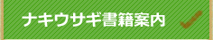 iLETMɊւ鏑Ђ̏Љ