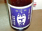 東京レア飲料