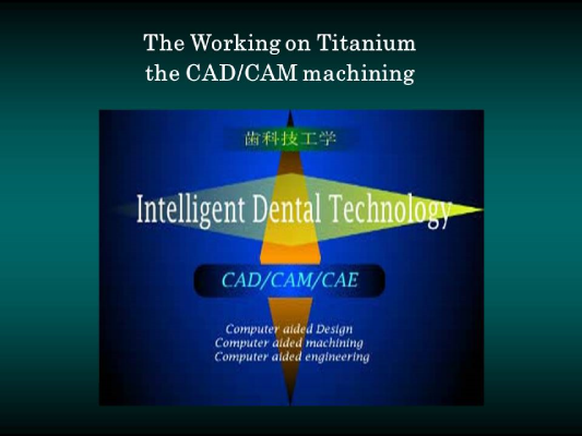 Intelligent Dental Technology