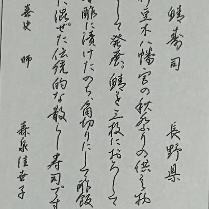 ペン字教室-作品例