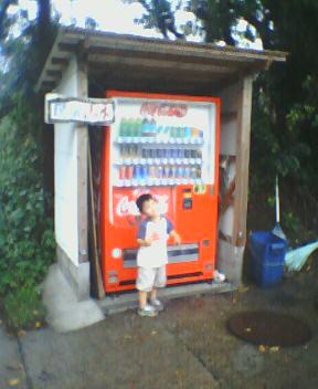 諏訪之瀬島で唯一の自動販売機