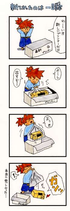 �S�R�}�G�L�E���̂P