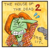 �n�E�X�E�I�u�E�f�b�h�Q