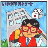 �����X�g