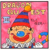 �h���N�G�R