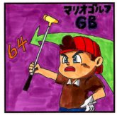 �}���I�S���t�f�a