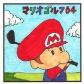 �}���I�S���t�U�S