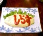 炷Ic