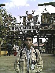 私とAdventureLand