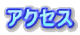ANZX