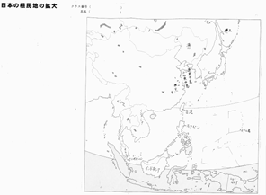 大正 戦前