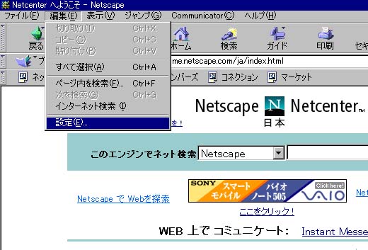 �ҏW�̐ݒ���J���܂�