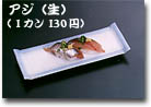 AWiji1J130~j