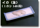 CJiji1J140~j