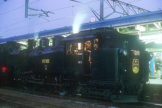 鉄道 サボ SLニセコ号 サブページ 2