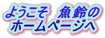 悤@
z[y[W
