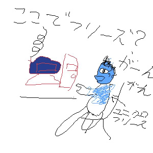 IMG_000003.jpg ( 29 KB ) with Shi-cyan applet
