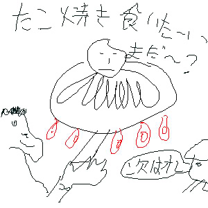 IMG_000004.jpg ( 38 KB ) with Shi-cyan applet