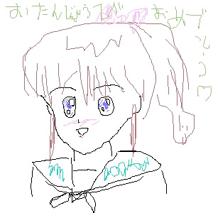 IMG_000005.jpg ( 35 KB ) with Shi-cyan applet