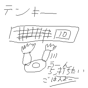 IMG_000007.jpg ( 27 KB ) with Shi-cyan applet