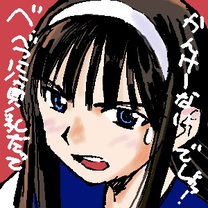 IMG_000009.jpg ( 58 KB ) with Shi-cyan applet