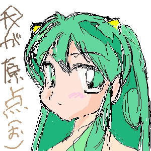 IMG_000012.jpg ( 61 KB ) with Shi-cyan applet